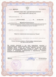Реабилитационный центр Решение